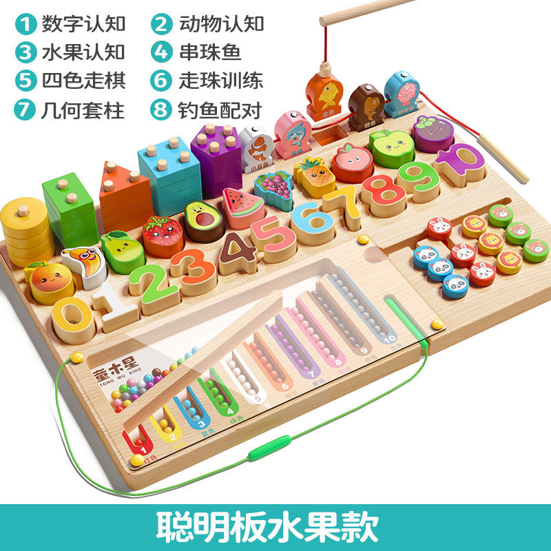 Juguetes inteligentes para niños Montserrat Puzzle para niños y niñas de tres años de entrenamiento de pensamiento Geometría emparejada Bloques de construcción