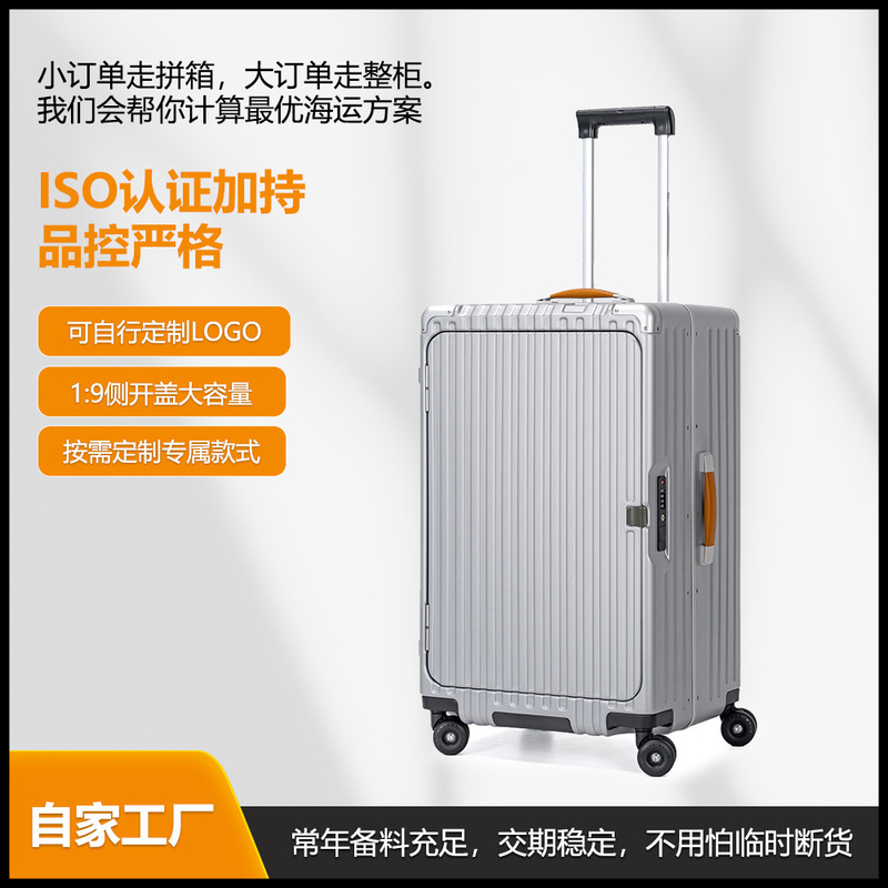 2026 New Model Side-Opening Suitcase, Large Capacity, Stylish Trolley Case, 24inch Checked Luggage Travel Suitcase