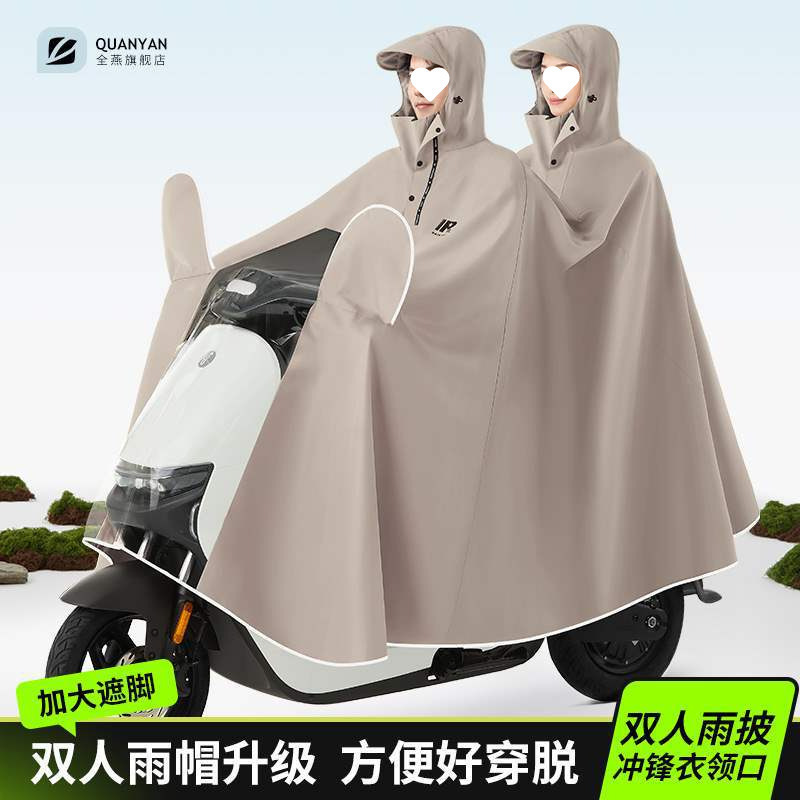 Quanyan 電動バッテリーオートバイレインコートダブル男性と女性のプラスサイクリングロング全身防雨レインポンチョ|undefined