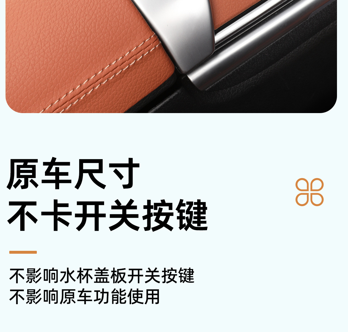 Mercedes-Benz C-Class Center Console Protection Pad Glc300L Silicone Sticker C260 Panel Anti-Slip C200 Car Interior Protection