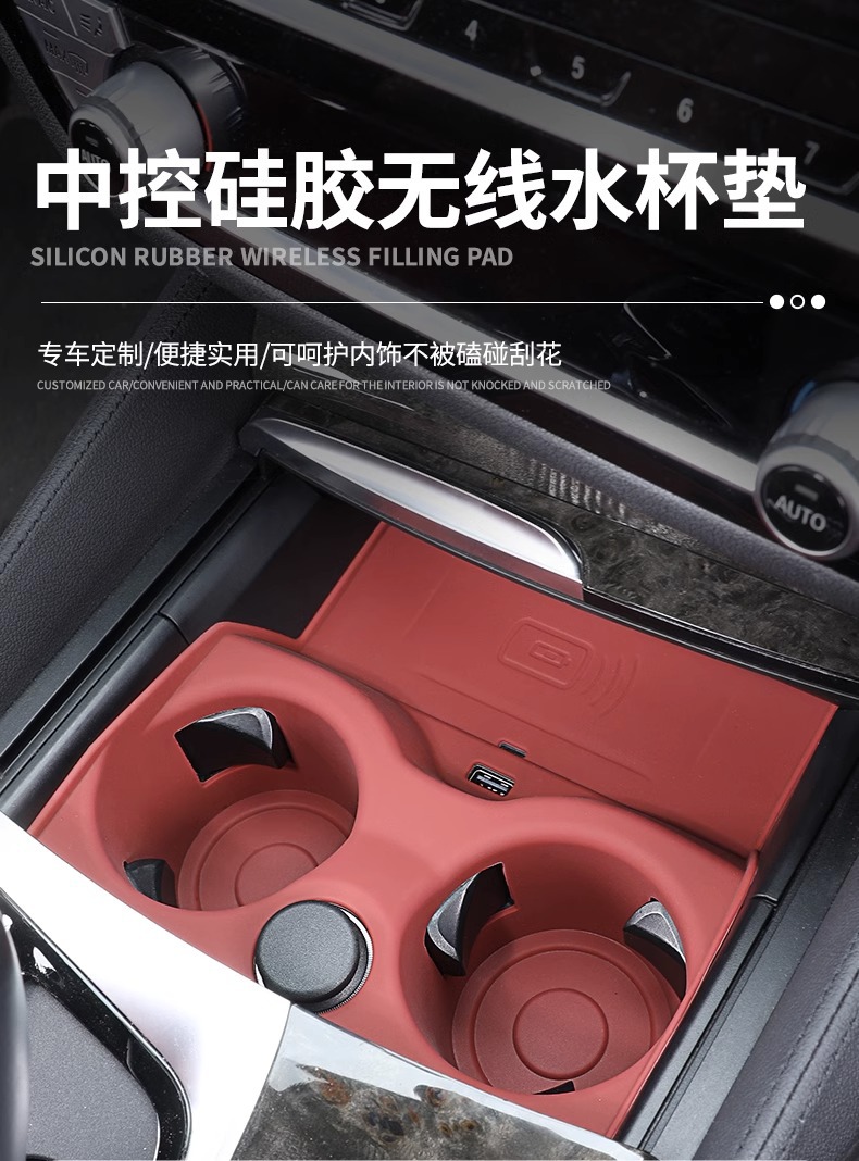 Suitable for BMW 3 Series i35 series X3iX3X4X5 wireless charging protective cover non-slip water cup mat for car interior decoration