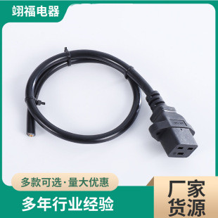 廠家貨源品字尾電源線 黑白家電工業機器電源線 C17C18插座