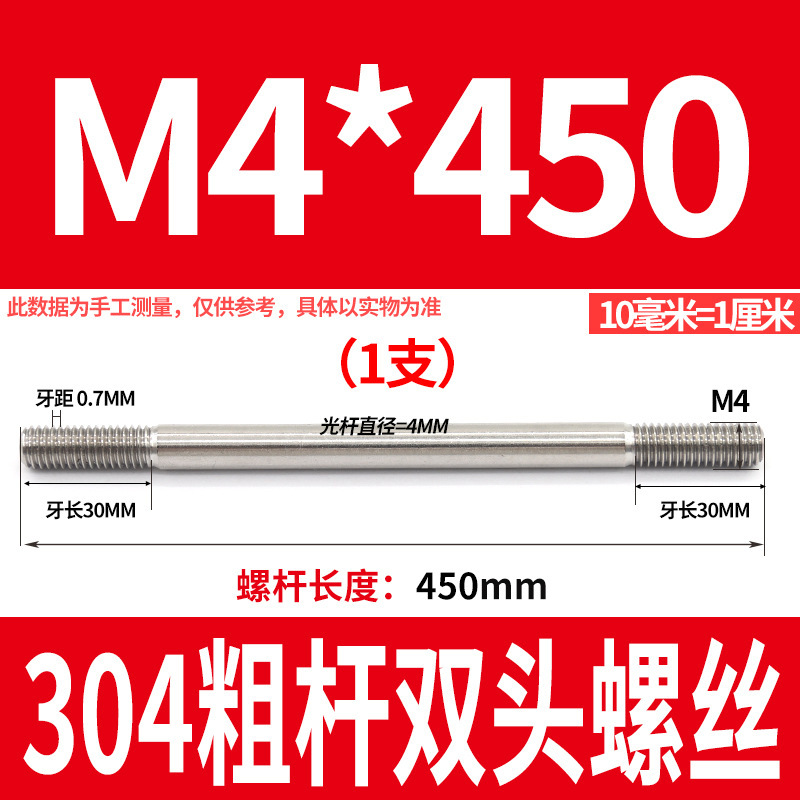 304ステンレス製の太い棒のダブルヘッドのねじの2つの歯のボルトのプルバーのa型のダブルヘッドのねじm 5m 6m 8m 10m 12|undefined