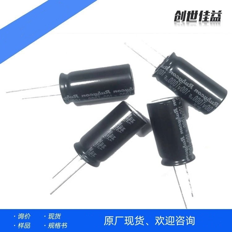 尼吉康直插铝电解电容10-450V 2.2uF~470mF ±20%