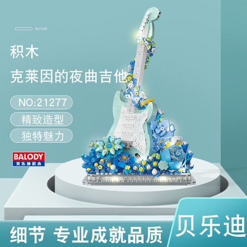 Belledee Eternal Flower Violin Piano Guitar Creative Children's Educational Assembly Building Blocks Toy Shelf Decor Gift