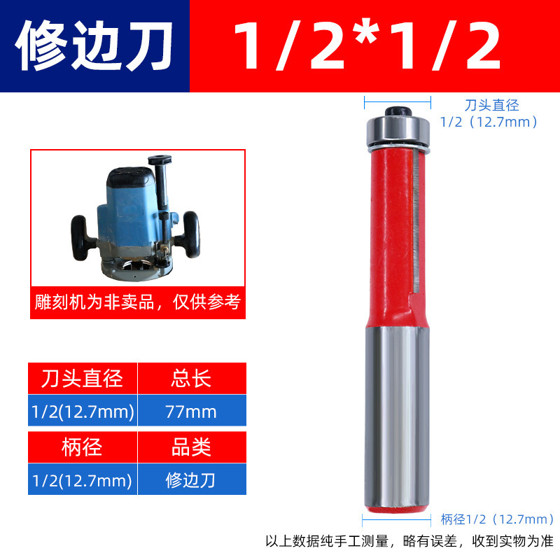 彫刻トリミングマシンカッターヘッド刃切断ナイフ溝入れ工具インチV字型丸底ナイフ両刃ストレートナイフ木工フライス|undefined