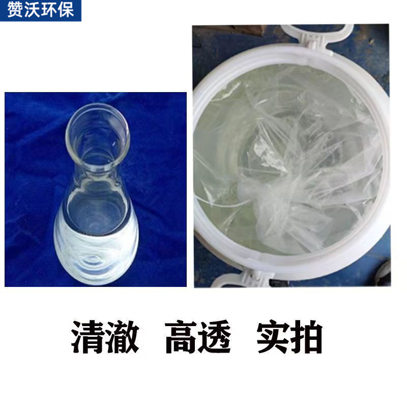 キャブ-35ベタイン卸売両性界面活性剤ココナッツオイルアミドプロピルベタイン泡立て洗剤|undefined