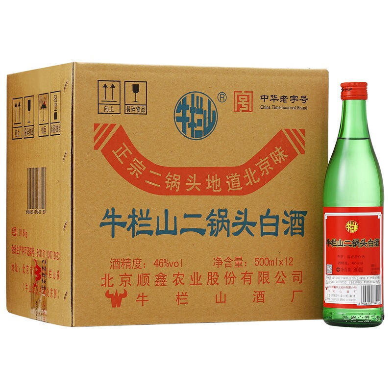 老村長酒42度香満堂450ml箱12本入り原箱濃香型白酒老村長香満堂|undefined