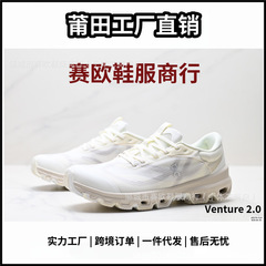 跨境 On昂跑 Cloudventure 2.0 低帮生活休闲鞋