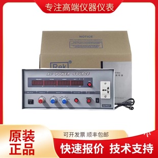 Merek RK5002 Variable Frequency Power Supply Digital Display Standard AC Regulated Voltage Variable Frequency Current Frequency High Power Adjustable