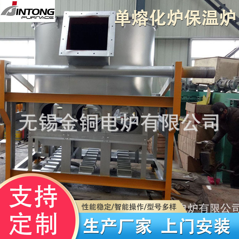 供应铜棒熔化保温炉 有芯工频感应熔炼炉 各种生产线设备