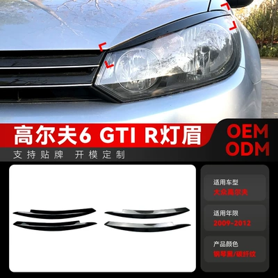 Applicable to 2009-2012 Volkswagen golf Lamp eyebrow
