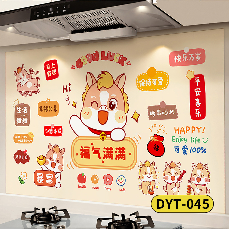 Cartoon cocina pegatinas a prueba de aceite autoadhesivas papel pintado impermeable a alta temperatura estufa impermeable escritorio renovación papel pintado azulejos pegatinas