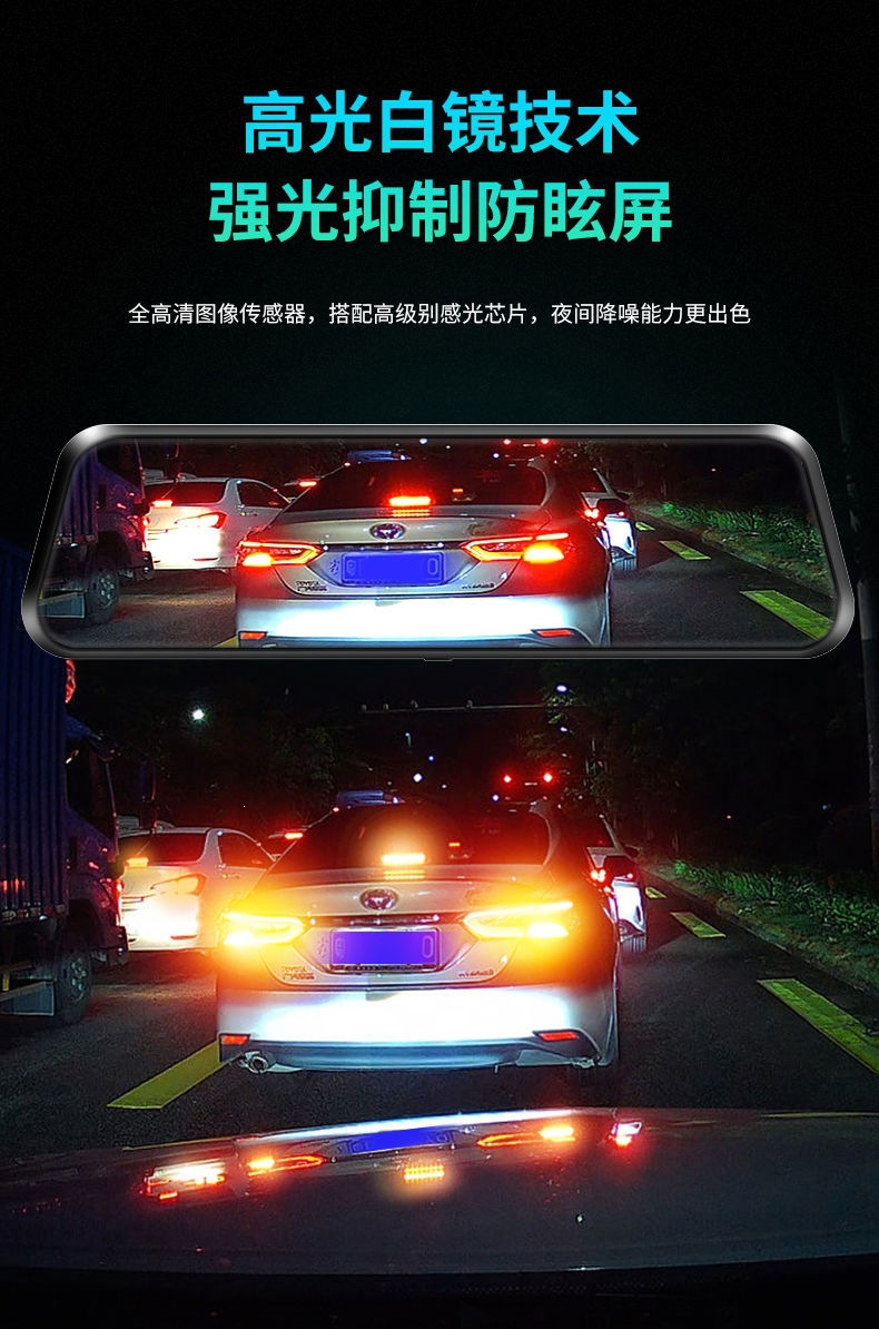 Suitable for car dashcam 2026 new model, reverse image streaming rearview mirror, ultra-high-definition front and rear dual cameras