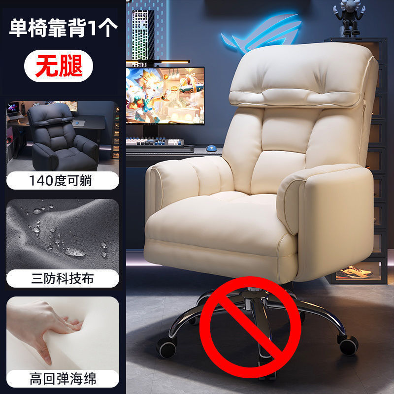 Eスポーツチェア、ボーイズゲームシート、コンピュータチェア、快適な座り心地、人間工学に基づいた背もたれ椅子、オフィス学習デスクチェア|undefined