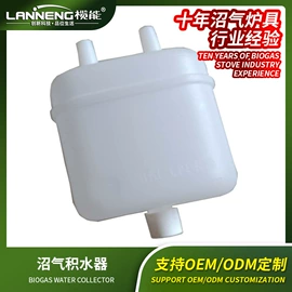 燃气灶具;沼气设备;粉末涂料