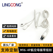 M16-4P����ĸ�厧�~�ۏ��ɾ� ���݃x���t���x�����O���Դ�B�Ӿ�