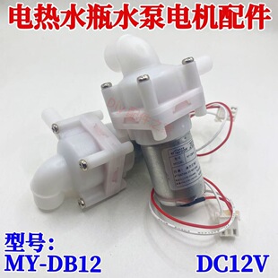 �m��늟�ˮƿ���ˮ�� �ˮ��늙C��ˮ��PF701-5TDC8-12V