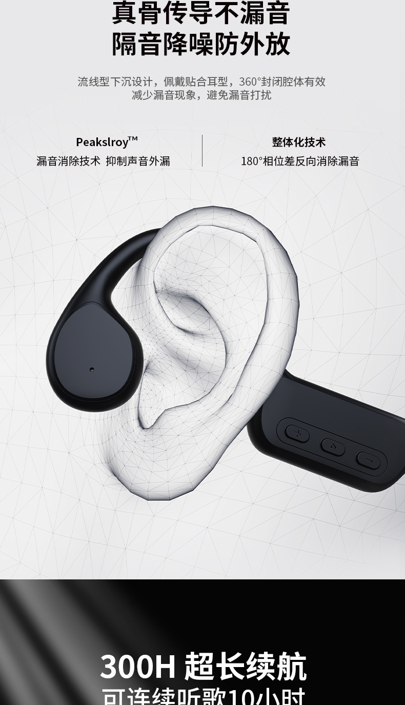 x7详情页_05