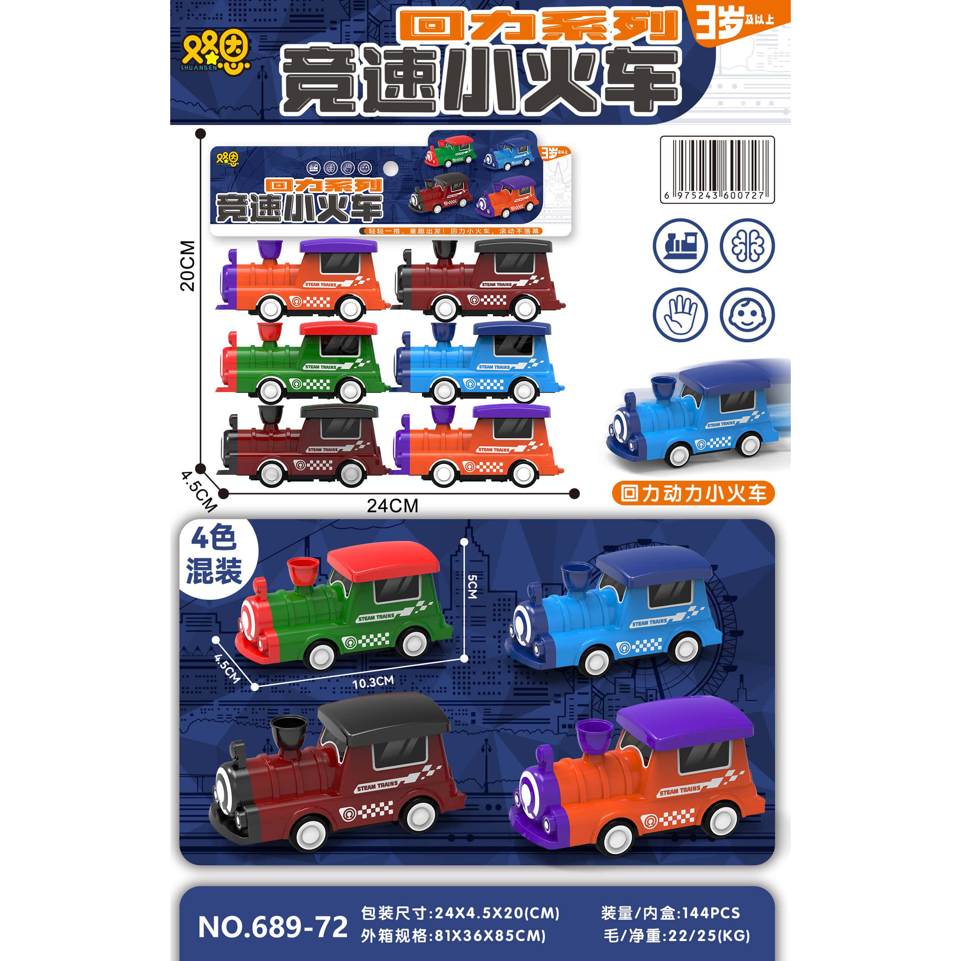 Juguetes infantiles excavadora inercia coche todoterreno juguetes para niños regalos al por mayor mercado nocturno puestos de productos básicos
