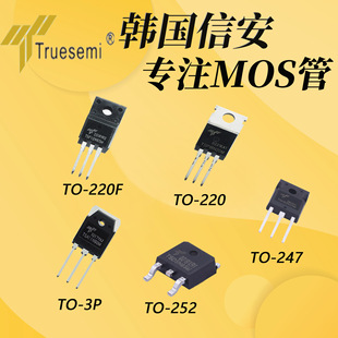 Xinan High Current MOS FET 7N60 10a TO-220 Heat Sink Low Internal Resistance 220v High Power