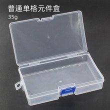 PP����С�������������߷����L���η��w���b�θ�Ԫ���ռ{���ܷ�