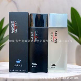 2099������ʿ��ˮ60ml��Ȼ����ľ�|���{���µ��Ų��̱�Ůʿ��ˮ