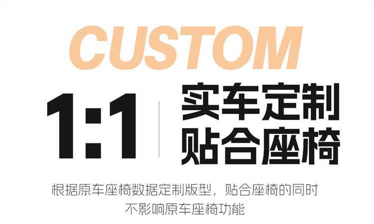 The fourth-generation Changan CS75 Plus special car seat cushion is a full-coverage Ramus breathable seat cover suitable for all seasons