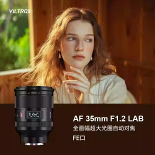 8Ψ׿��AF 35mm F1.2 LAB FE�R�^�m������΢�����Cȫ�����Ԅӌ���
