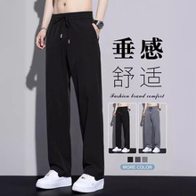 裤子男新款夏季直筒冰丝薄款休闲裤男士夏天宽松男生长裤西裤九分
