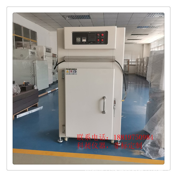 科昶非标供应产油墨烘箱|油墨烤箱|无风烤箱自然对流烘箱