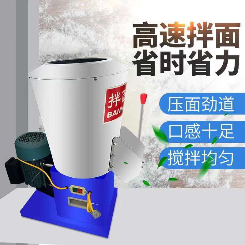 Mezcladora de fideos vertical de acero inoxidable comercial y máquina de fideos 25 kg mezcladora de fideos