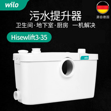 ��Wilo������ˮ�����Äe���������������l���g���۱��RͰˮ��