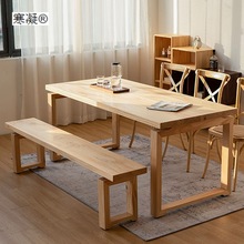 北歐全實木餐桌椅組合松木白蠟木工作台客廳餐飲店吃飯小戶型桌子