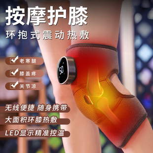 Cross-Border Electric Heating Mugwort Knee Protector to Keep Old Cold Legs Warm, Knee Joint Hot Compress, Pain, Fever, Joint Massage Protection