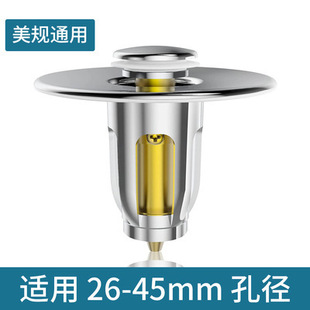 Cross-border foreign trade trumpet washbasin drain bounce core basin anti-clogging filter basket press plug