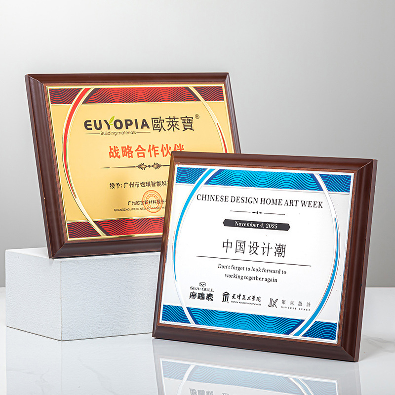 Nueva empresa de personalización de honor agente autorizado para unirse a la placa del distribuidor certificado de cooperación comercial de madera personalizada
