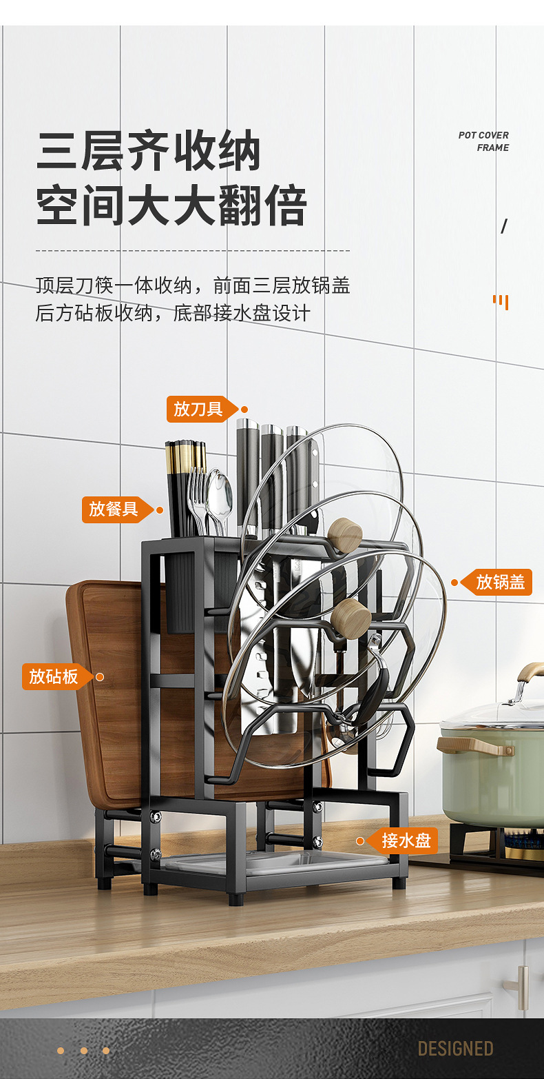 锅盖架3D详情_06