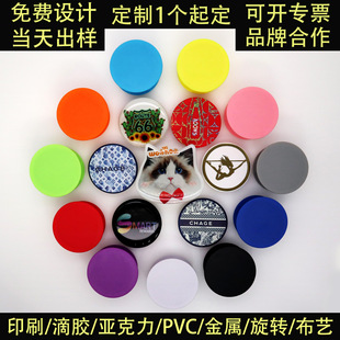 POP Airbag Bracket Mobile Phone Airbag Bracket Mobile Phone Desktop Bracket Custom Printing LOGO Telescopic Airbag Bracket