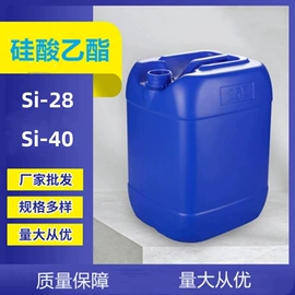 偶联剂;防水剂;纺织柔软剂