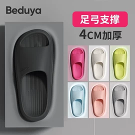 EVA拖鞋;家居棉鞋;泡脚盆沐浴桶