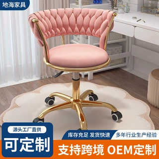 定制家用可移动梳妆台椅美发美甲店舒适旋转升降椅子供应吧台椅
