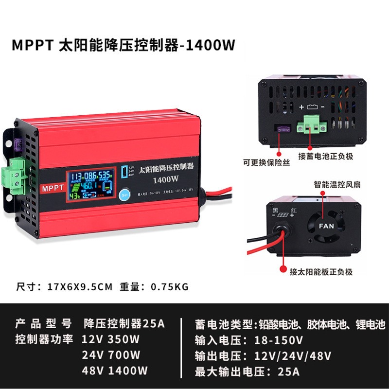 Photovoltaic, 12v, 24v, 48v, 150v