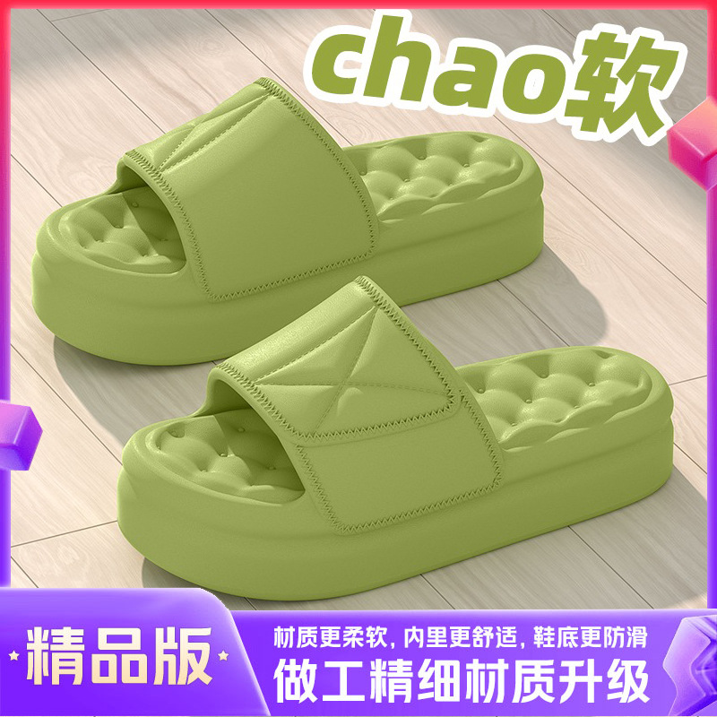 그린 [2.3cm]