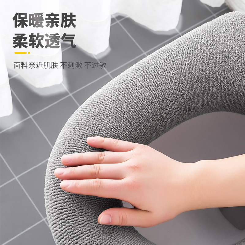 手提げトイレマット秋冬厚手平紋ニット保温トイレカバーアニメカラー清新トイレマット|undefined