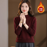 半高领仿水貂针织毛衣2025秋冬新款女士修身显瘦打底衫一体绒上衣，女装针织衫/毛衣，妃慕昵服饰