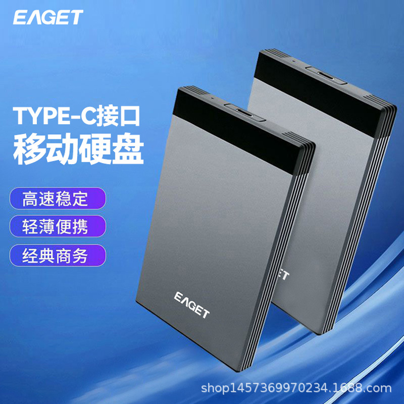Yijie EAGET G58pro Type-C 3.1 High Speed Transfer Business Portable Mobile Hard Drive with Indicator