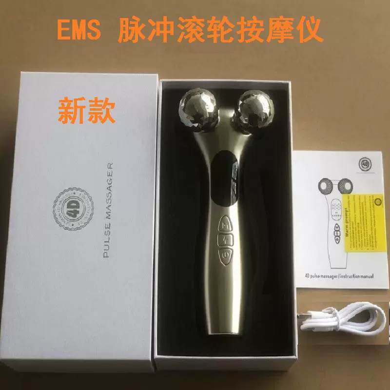 跨境脸部滚轮按摩仪美容仪智能EMS12模式9档4D脉冲瘦脸V脸按摩仪