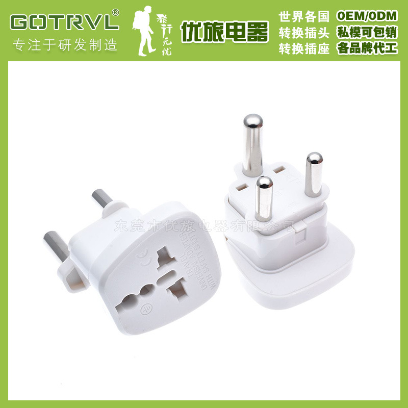 SS-10L南非转换插头印度旅游转换器斯里兰卡印度大南非转换插座