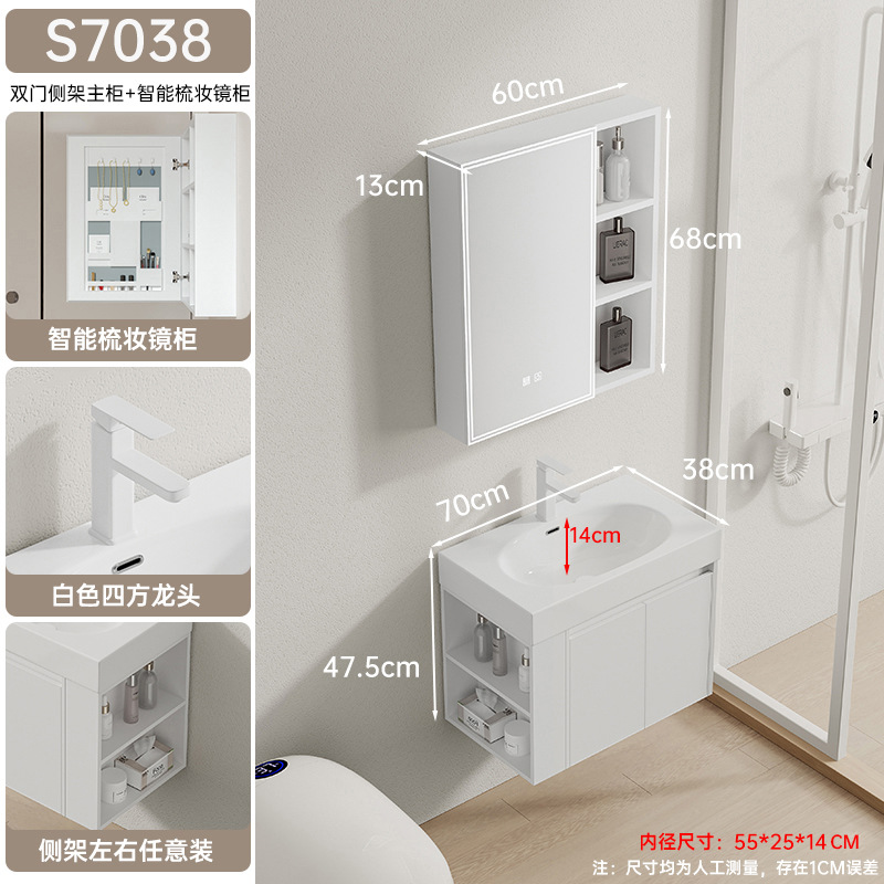 espesar panal de abeja espacio aluminio lado abierto almacenamiento pequeño gabinete de baño combinación cerámica lavabo lavabo lavabo lavabo